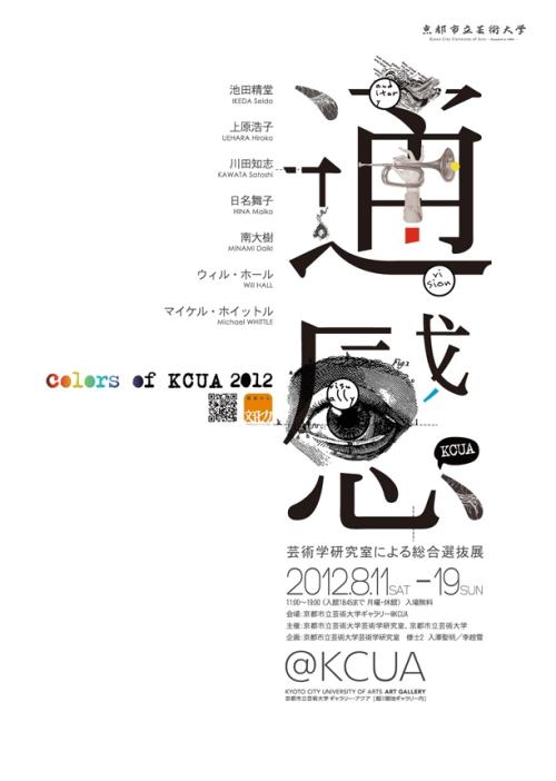 澳大利亚天主教大学 Media diploma
